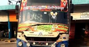 TNSTC TN 39 N 0471 Sathyamangalam to Kumily Bus Timings