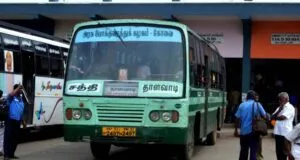 TNSTC Town Bus Timings from Sathyamangalam Bus Stand