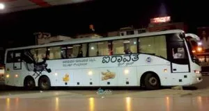 KSRTC KA-57-F-3598 Mangalore to Tirupathi Volvo Multi-Axle Bus Timings