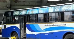 TNSTC TN 30 N 1896 Attur to Palani Bus Timings