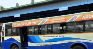 TNSTC TN 39 N 0360 Udumalai to Erode Bus Timings