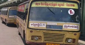 TNSTC Town Bus Timings from Erode Bus Stand