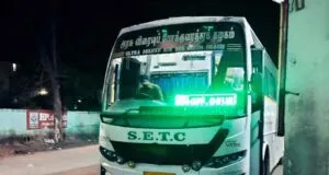 TNSTC Bus Timings from Papanasam Bus Stand