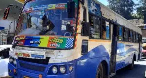 TNSTC TN 43 N 0861 Erode to Gudalur Bus Timings