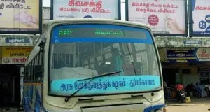 TNSTC TN 68 N 0993 Chidambaram to Trichy Bus Timings