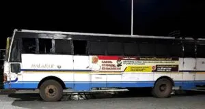 KSRTC RSE 555 Kuttippuram to Guruvayur Bus Timings