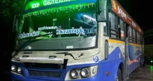 TNSTC Bus Timings from Aranthangi Bus Stand