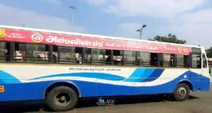 TNSTC TN 45 N 4074 Tirupattur to Salem Bus Timings