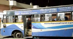 TNSTC TN 67 N 1182 Sankarankovil to Pollachi Bus Timings