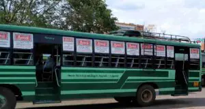 TNSTC-Bus-Timings-from-Srivilliputhur-Bus-Stand-300x160